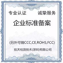 長沙德龍食品技術服務有限責任公司 專業技術服務，助力食品產業高質量發展